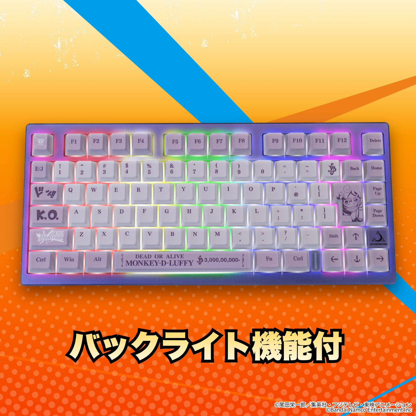 『ONE PIECE バウンティラッシュ』×「Astromeda」コラボゲーミングキーボード【ルフィモデル】