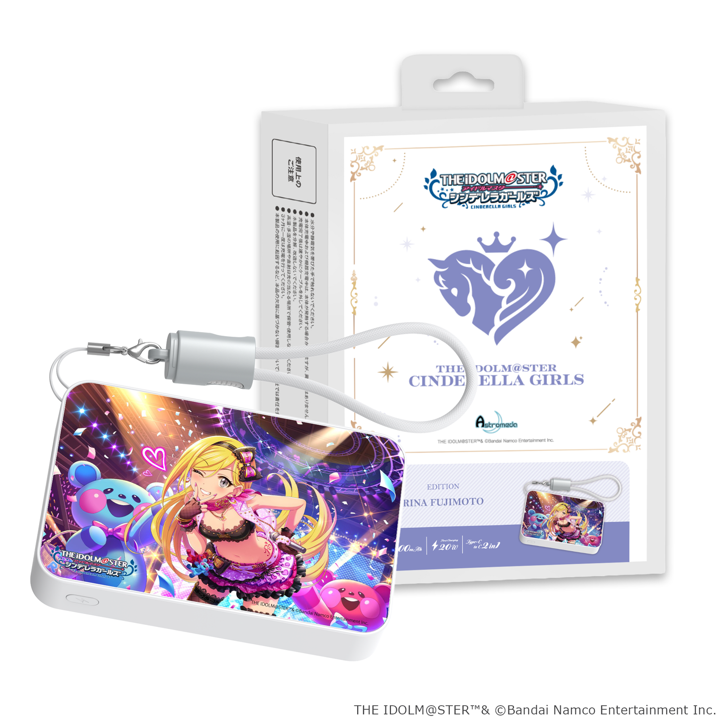 「Astromeda」×『アイドルマスター シンデレラガールズ』モバイルバッテリー【藤本里奈】