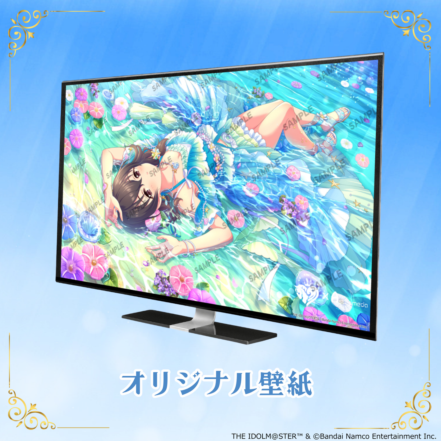 「Astromeda」×『アイドルマスター シンデレラガールズ』コラボPC【藤原肇】INTEL特選モデル