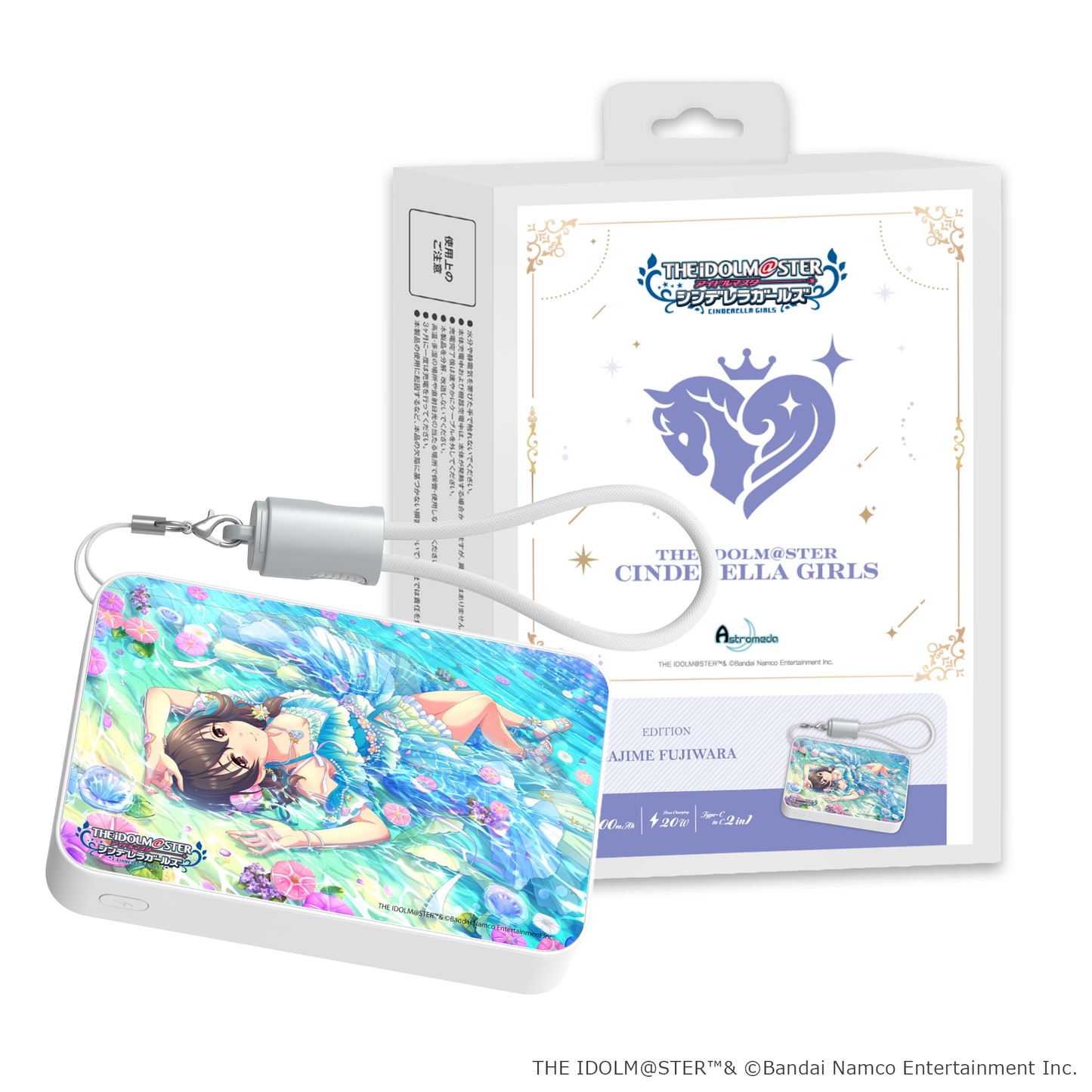 「Astromeda」×『アイドルマスター シンデレラガールズ』モバイルバッテリー【藤原肇】