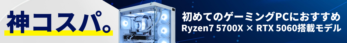 プロモーション