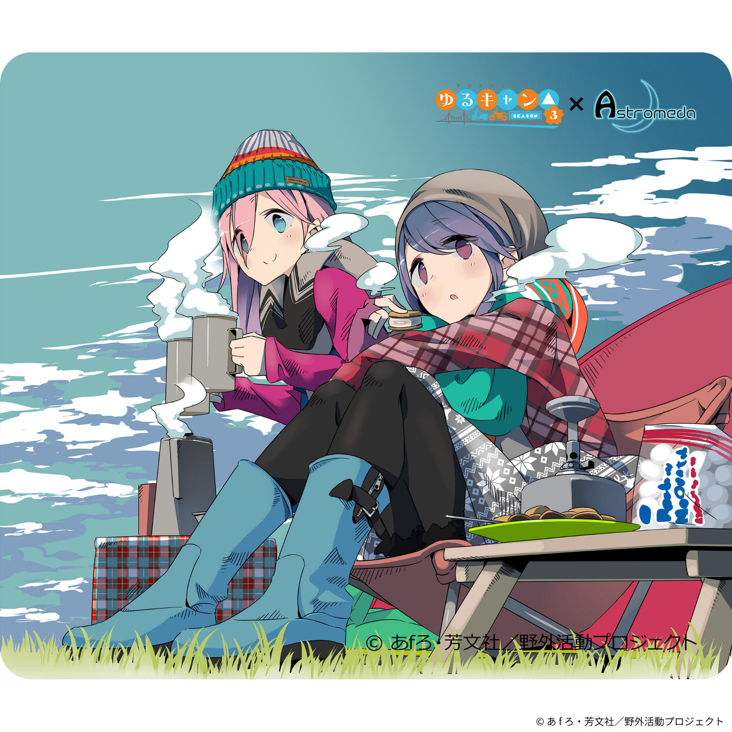 『ゆるキャン△ SEASON３』×「Astromeda」ゲーミングマウスパッド