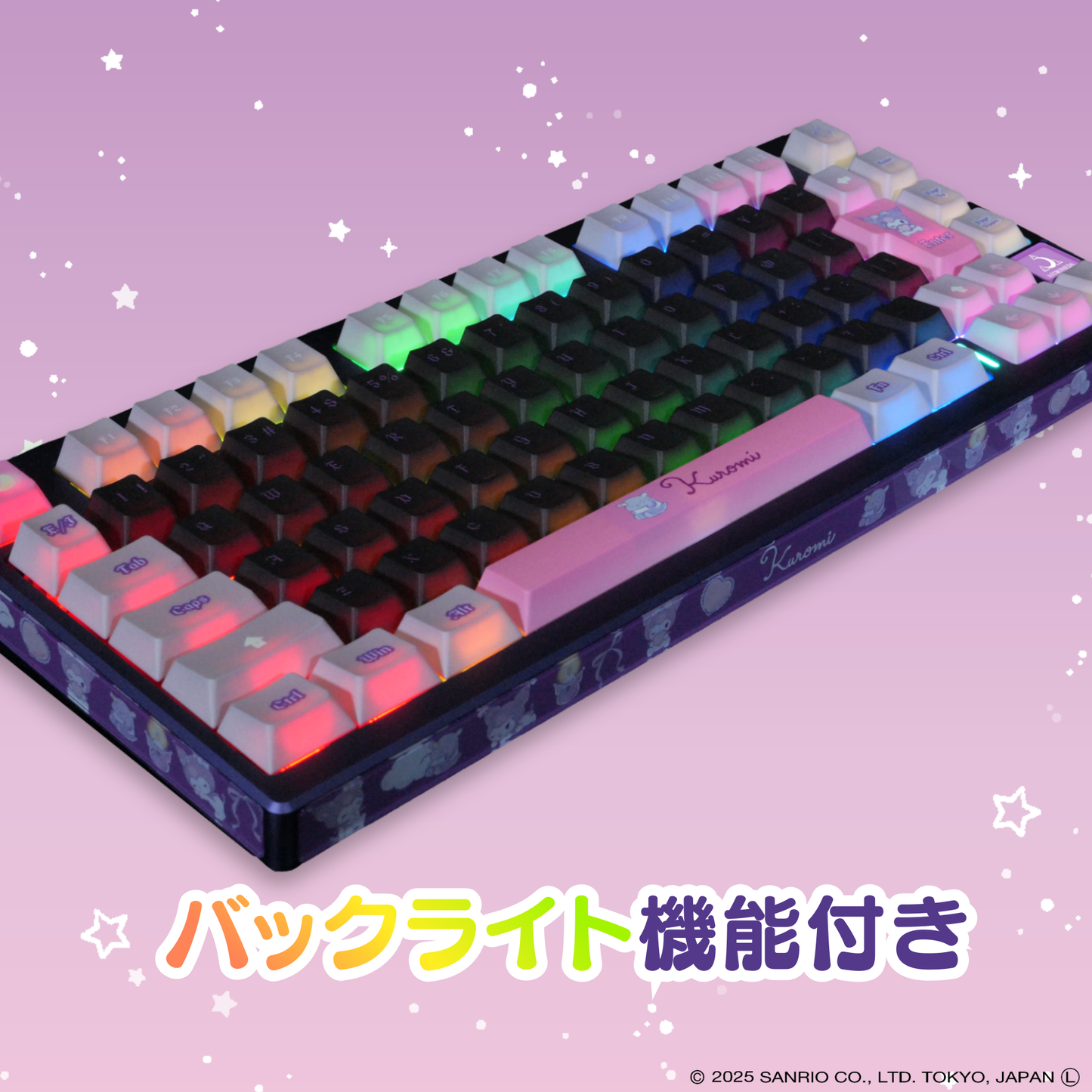 『サンリオキャラクターズ』×「Astromeda」8K対応ゲーミングキーボード【クロミ】