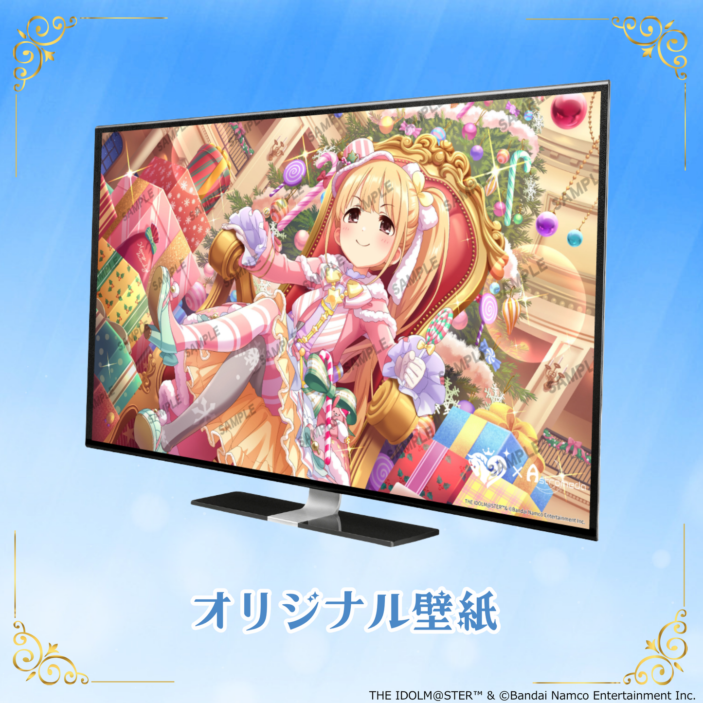 「Astromeda」×『アイドルマスター シンデレラガールズ』コラボPC【双葉杏】INTEL特選モデル