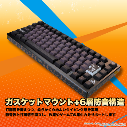 『ONE PIECE バウンティラッシュ』×「Astromeda」コラボゲーミングキーボード【キッド&ローモデル】