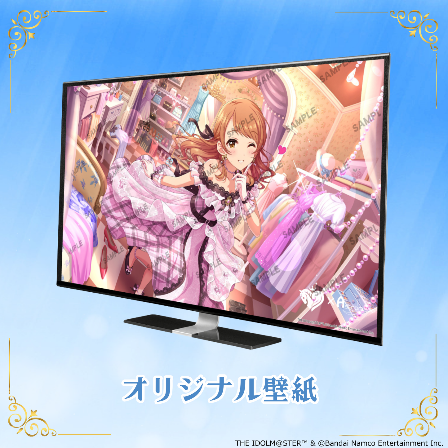「Astromeda」×『アイドルマスター シンデレラガールズ』コラボPC【北条加蓮】INTELエントリーモデル