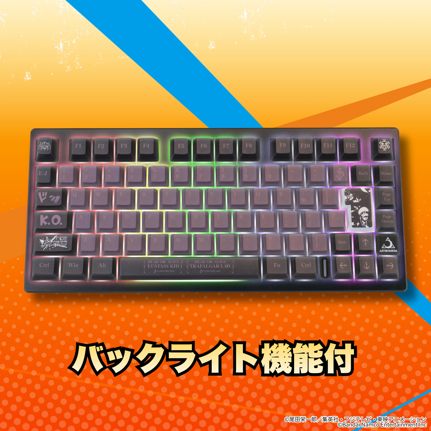 『ONE PIECE バウンティラッシュ』×「Astromeda」コラボゲーミングキーボード【キッド&ローモデル】