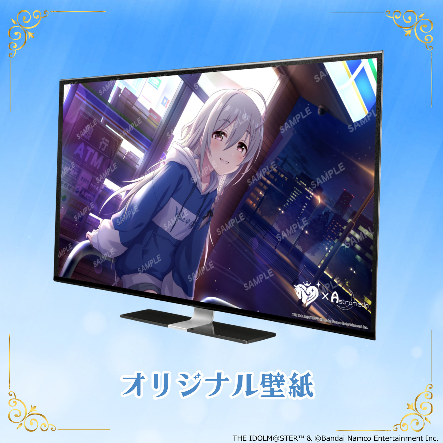 「Astromeda」×『アイドルマスター シンデレラガールズ』コラボPC【星輝子】AMDエントリーモデル