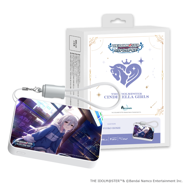「Astromeda」×『アイドルマスター シンデレラガールズ』モバイルバッテリー【星輝子】