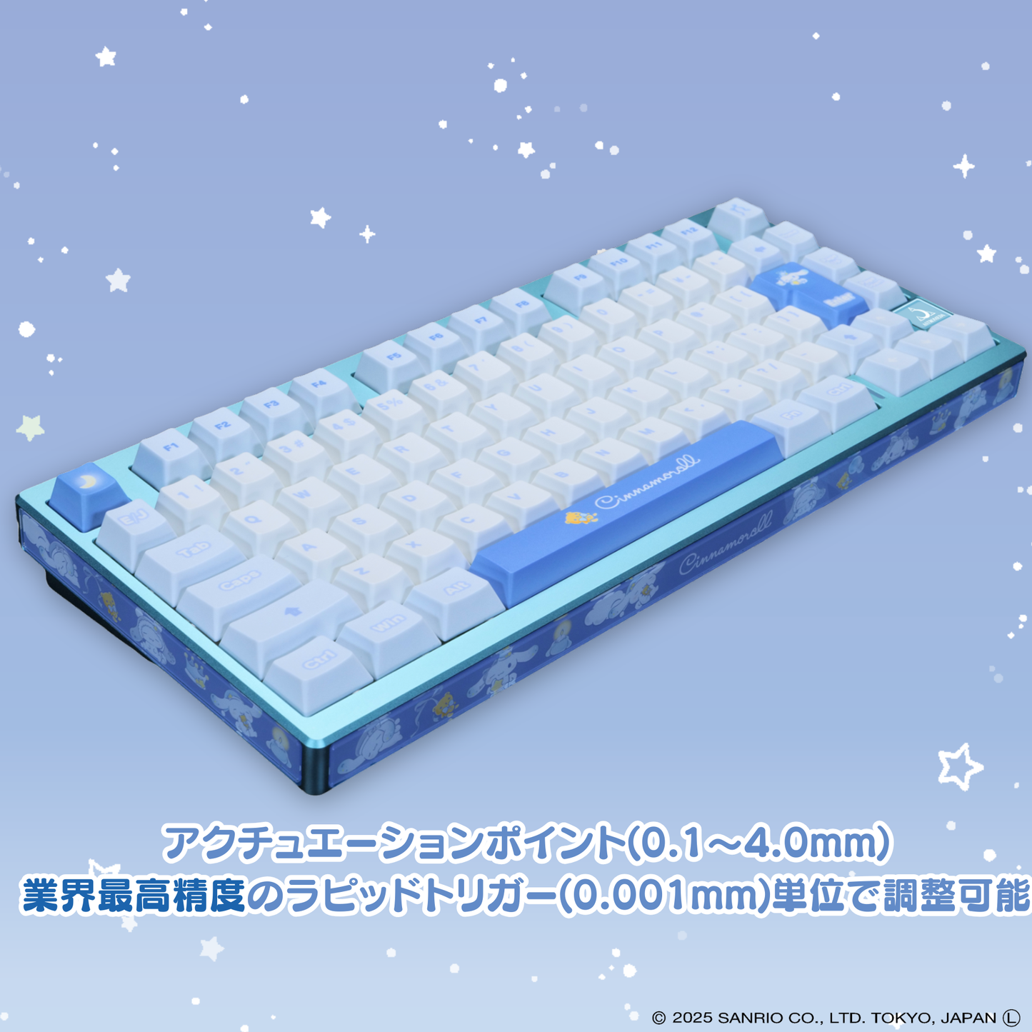 『サンリオキャラクターズ』×「Astromeda」8K対応ゲーミングキーボード【シナモロール】