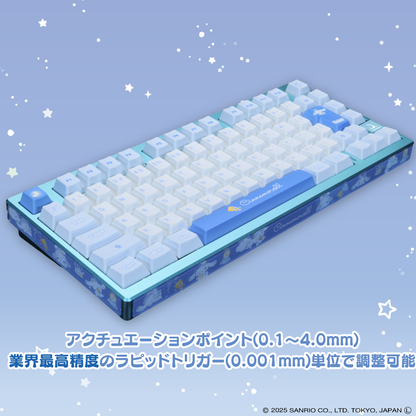 『サンリオキャラクターズ』×「Astromeda」8K対応ゲーミングキーボード【シナモロール】