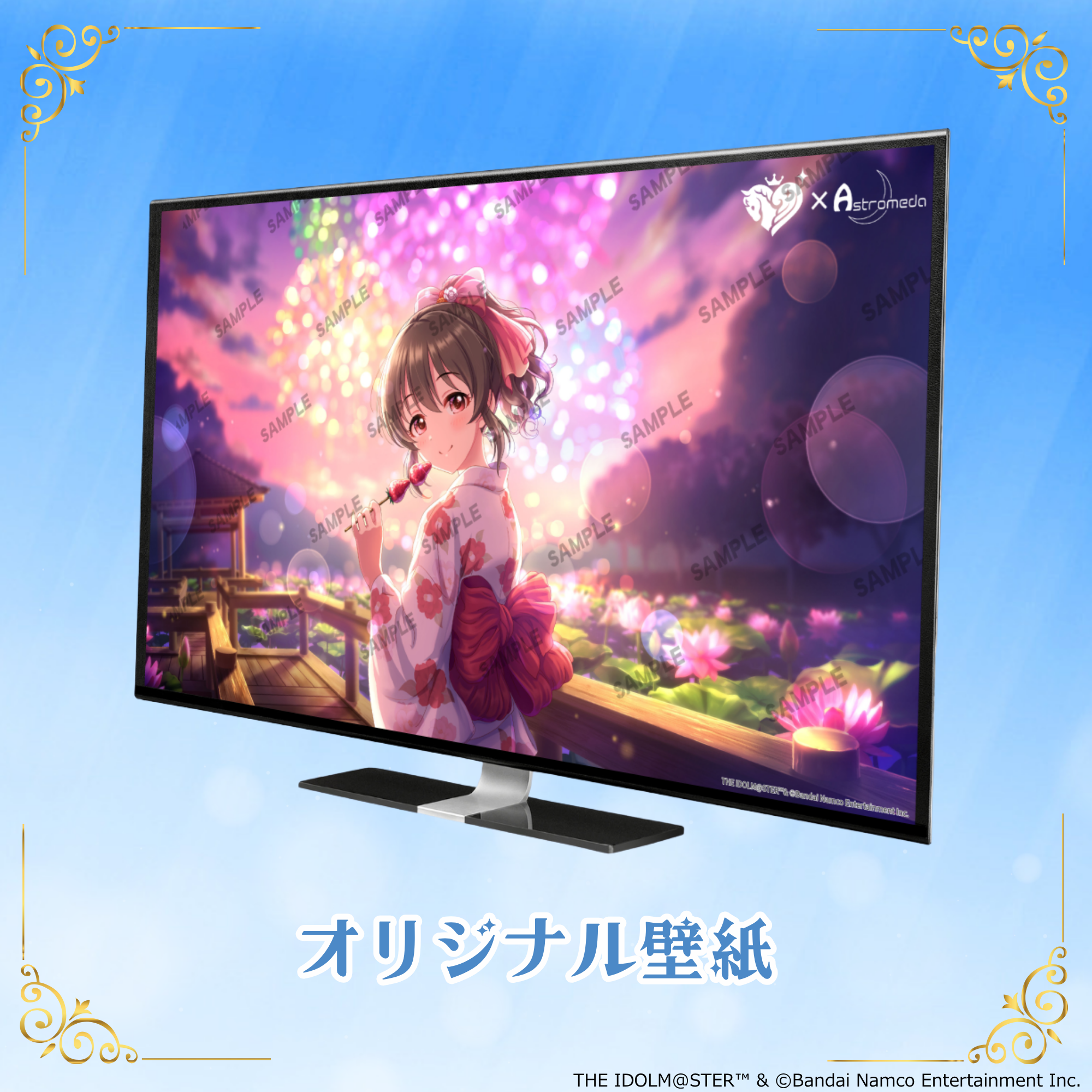 「Astromeda」×『アイドルマスター シンデレラガールズ』コラボPC【堀裕子】INTEL特選モデル
