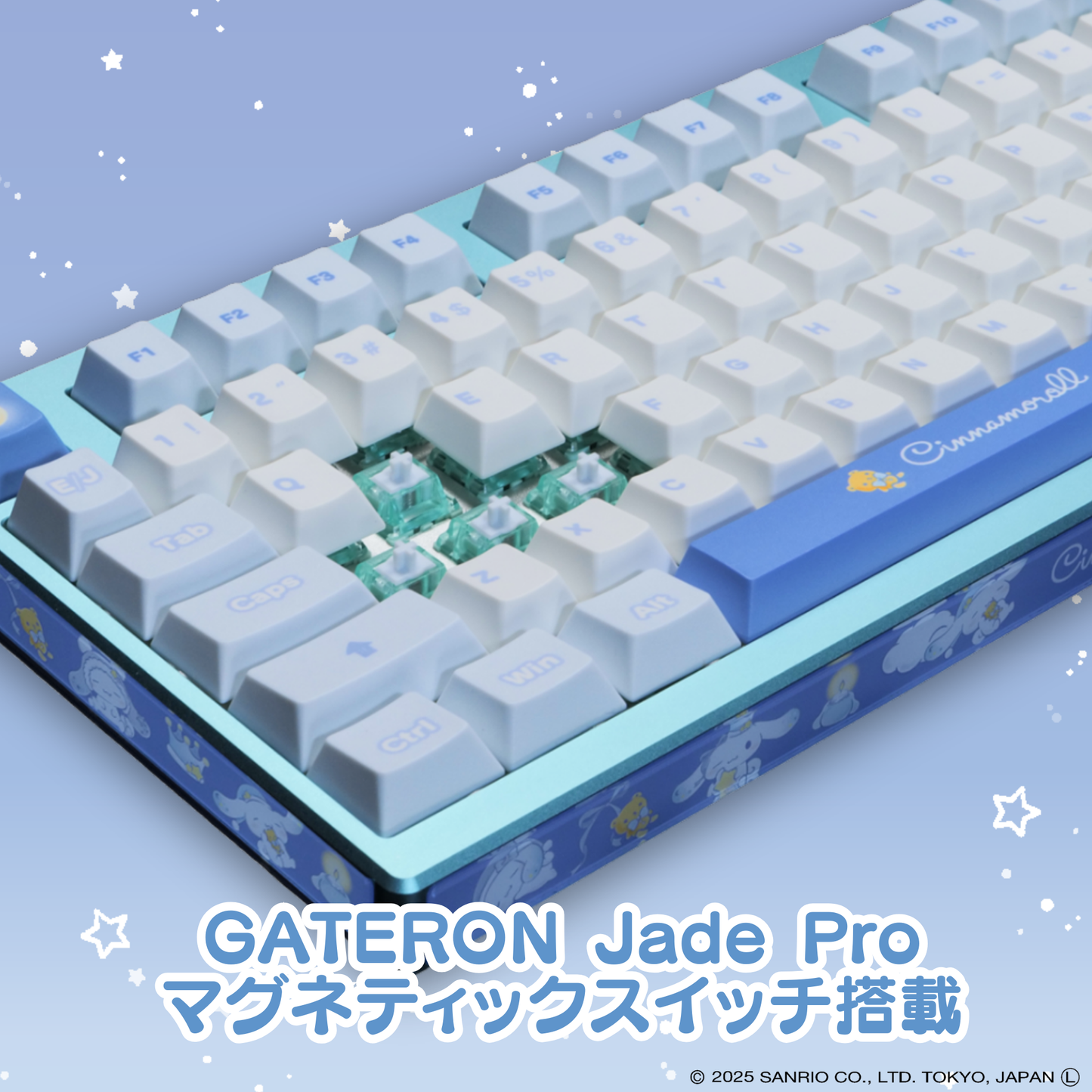 『サンリオキャラクターズ』×「Astromeda」8K対応ゲーミングキーボード【シナモロール】