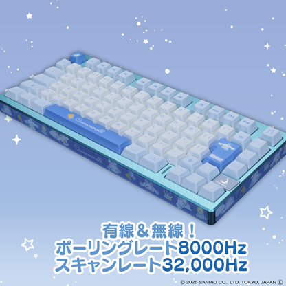 『サンリオキャラクターズ』×「Astromeda」8K対応ゲーミングキーボード【シナモロール】