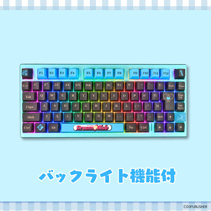 『ドリームクラブGogo.』×「Astromeda」8K対応ゲーミングキーボード