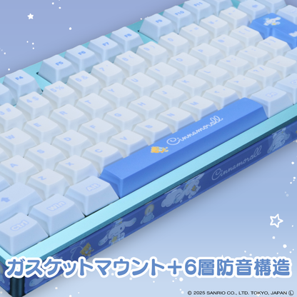 『サンリオキャラクターズ』×「Astromeda」8K対応ゲーミングキーボード【シナモロール】
