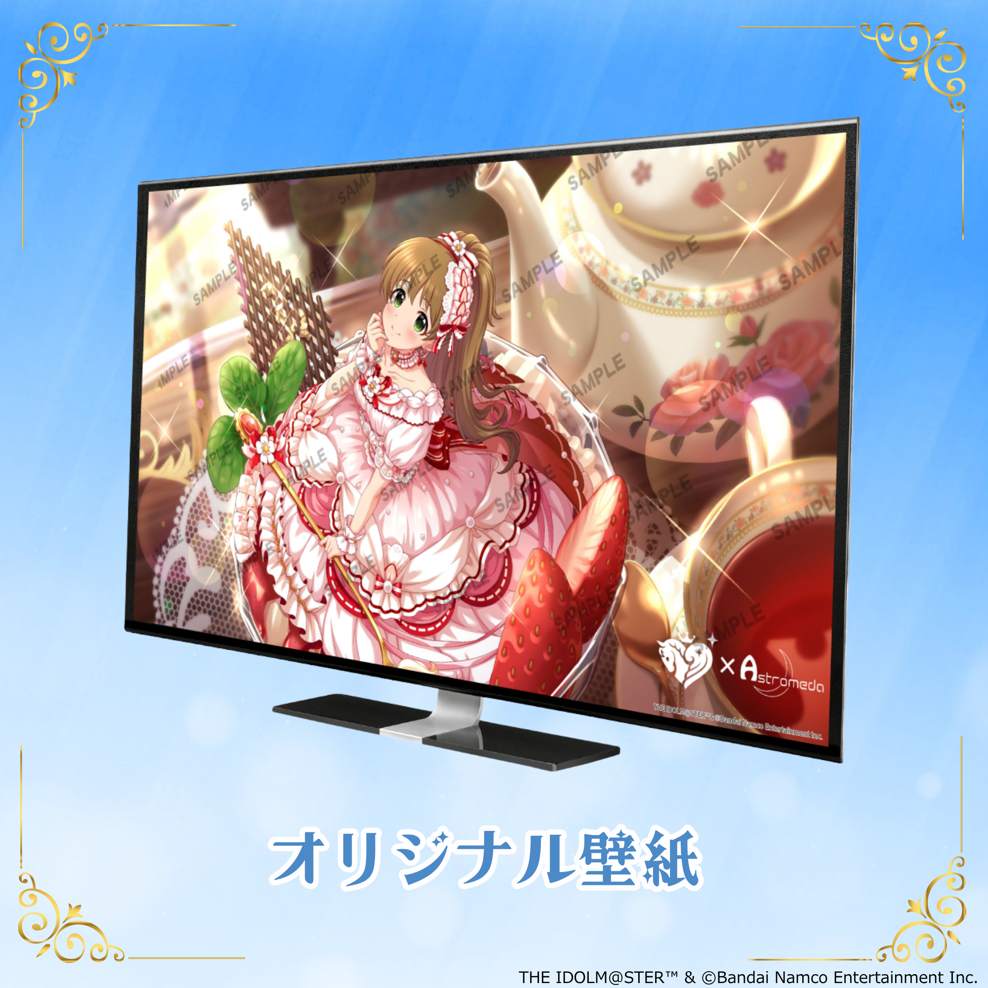 「Astromeda」×『アイドルマスター シンデレラガールズ』コラボPC【槙原志保】INTELエントリーモデル