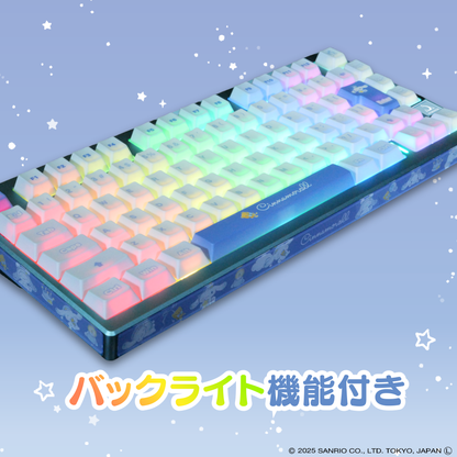 『サンリオキャラクターズ』×「Astromeda」8K対応ゲーミングキーボード【シナモロール】