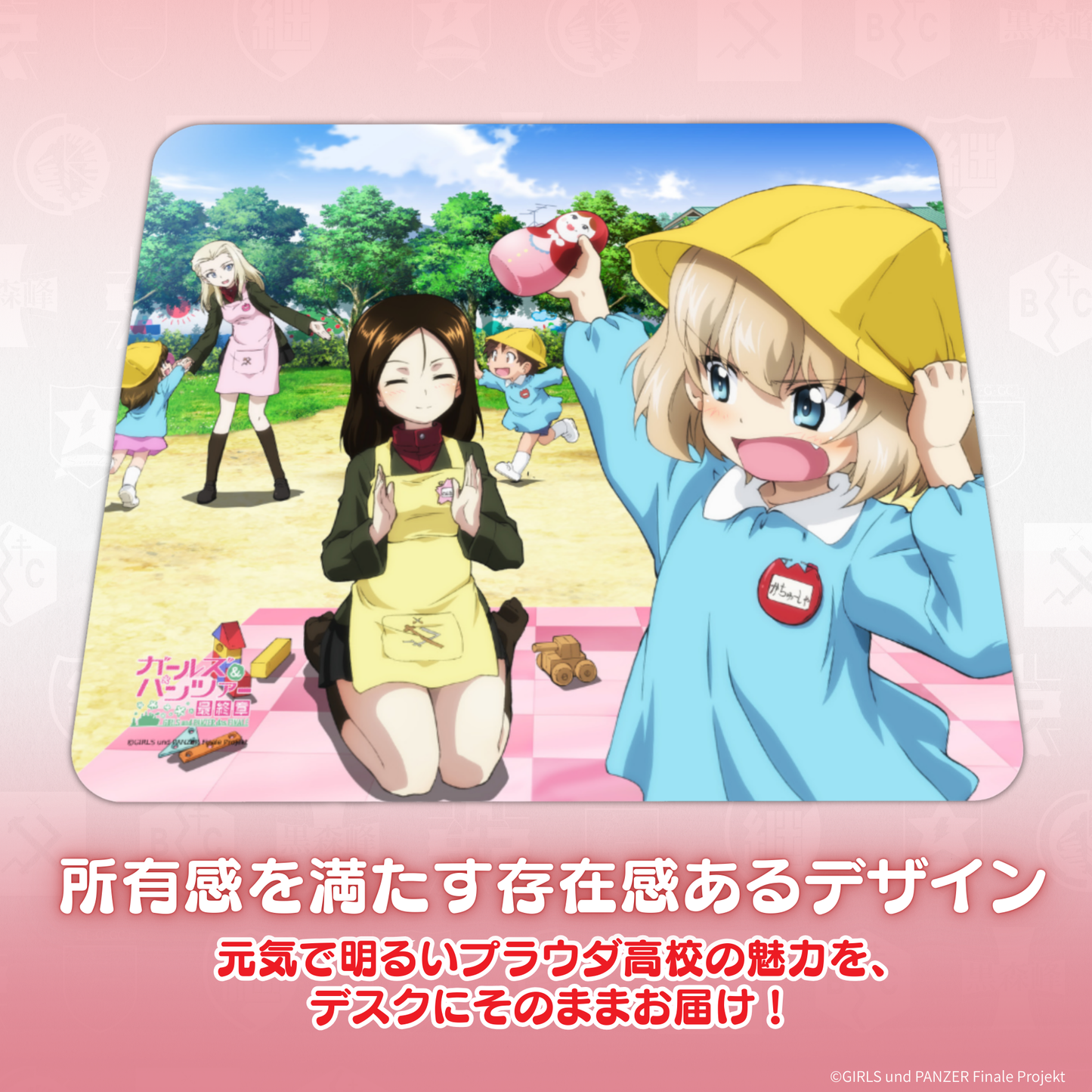 『ガールズ＆パンツァー』×「Astromeda」ゲーミングラバーマウスパッド【プラウダ高校モデル】