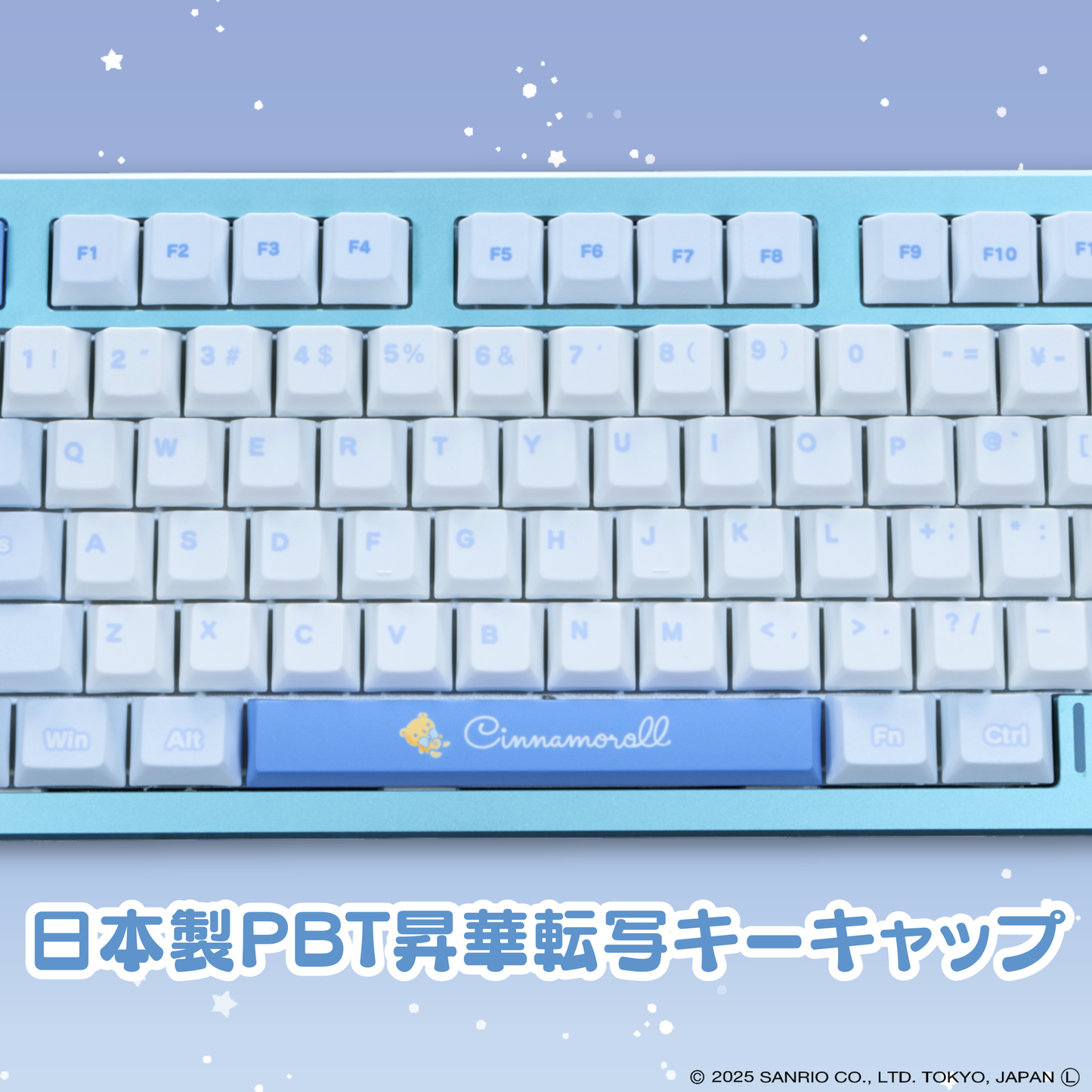 『サンリオキャラクターズ』×「Astromeda」8K対応ゲーミングキーボード【シナモロール】