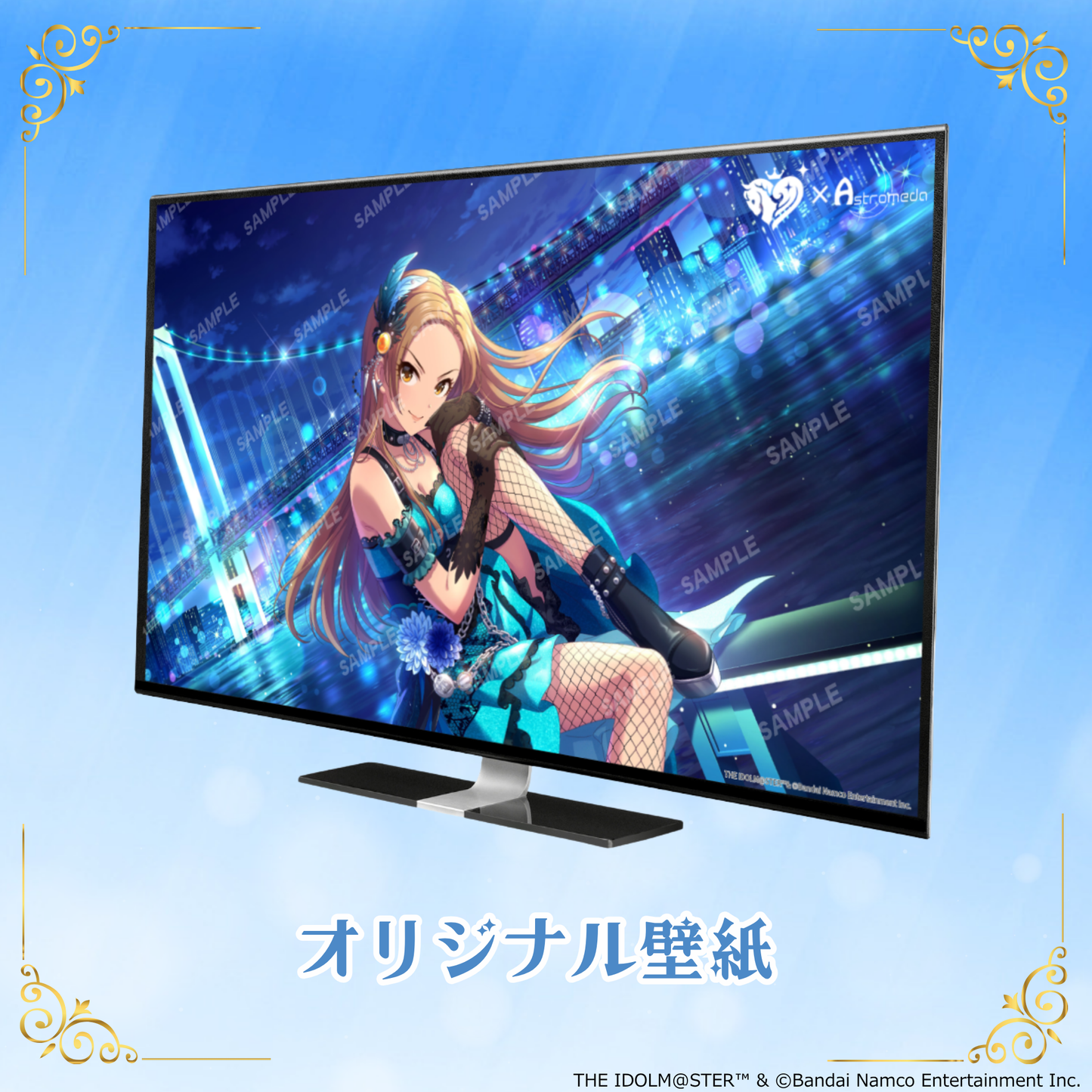 「Astromeda」×『アイドルマスター シンデレラガールズ』コラボPC【松永涼】INTELエントリーモデル