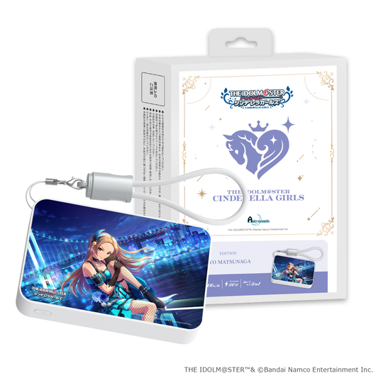 「Astromeda」×『アイドルマスター シンデレラガールズ』モバイルバッテリー【松永涼】