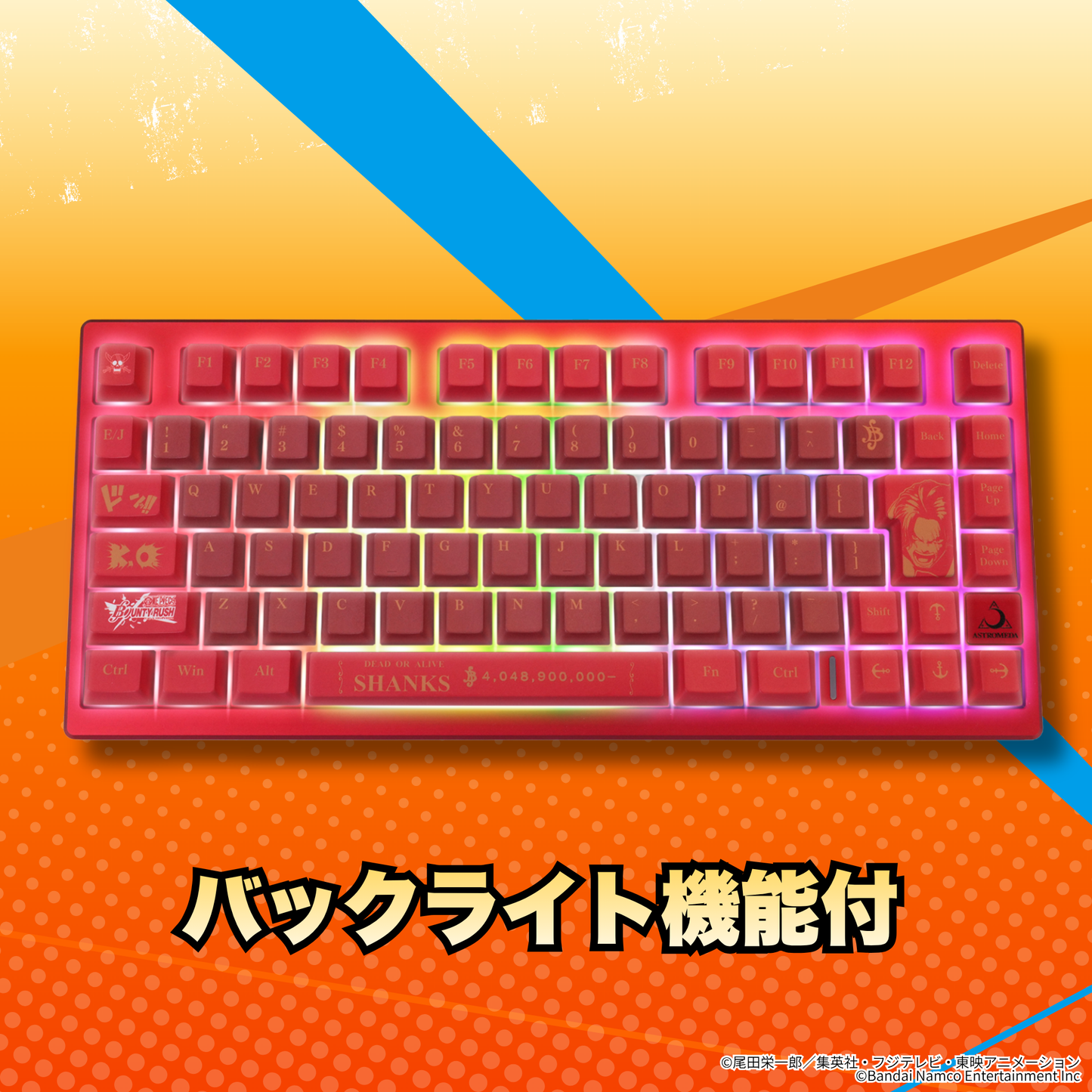 『ONE PIECE バウンティラッシュ』×「Astromeda」コラボゲーミングキーボード【シャンクスモデル】