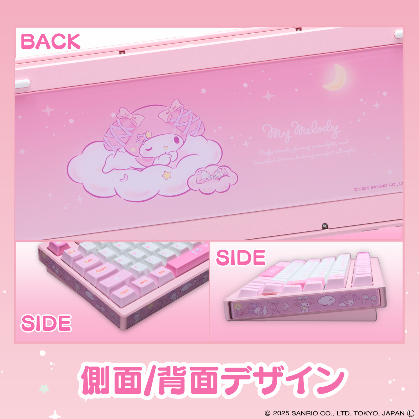 『サンリオキャラクターズ』×「Astromeda」8K対応ゲーミングキーボード【マイメロディ】