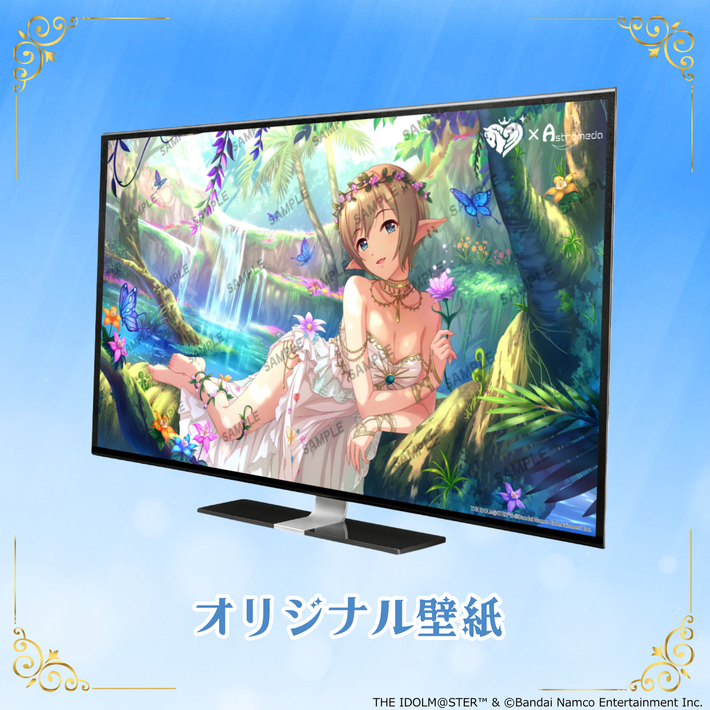 「Astromeda」×『アイドルマスター シンデレラガールズ』コラボPC【間中美里】INTEL特選モデル