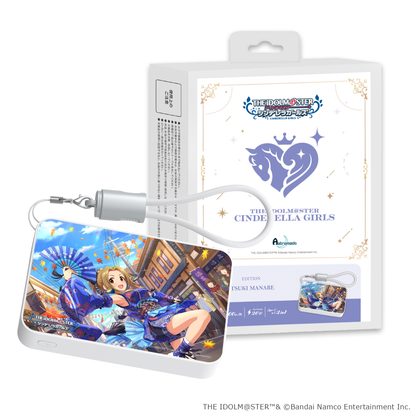 「Astromeda」×『アイドルマスター シンデレラガールズ』モバイルバッテリー【真鍋いつき】