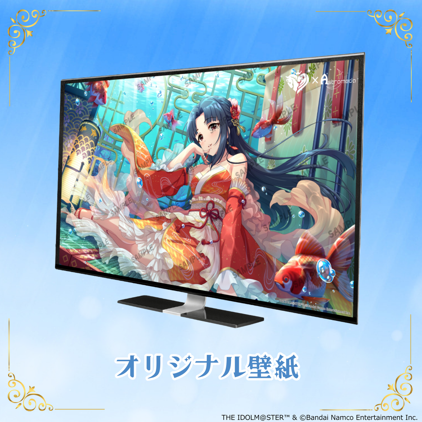 「Astromeda」×『アイドルマスター シンデレラガールズ』コラボPC【水野翠】INTELエントリーモデル