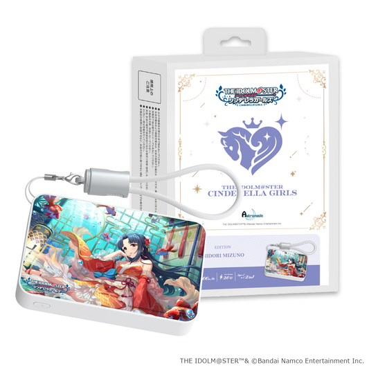 「Astromeda」×『アイドルマスター シンデレラガールズ』モバイルバッテリー【水野翠】