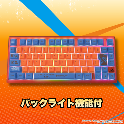 『ONE PIECE バウンティラッシュ』×「Astromeda」コラボゲーミングキーボード【サボモデル】