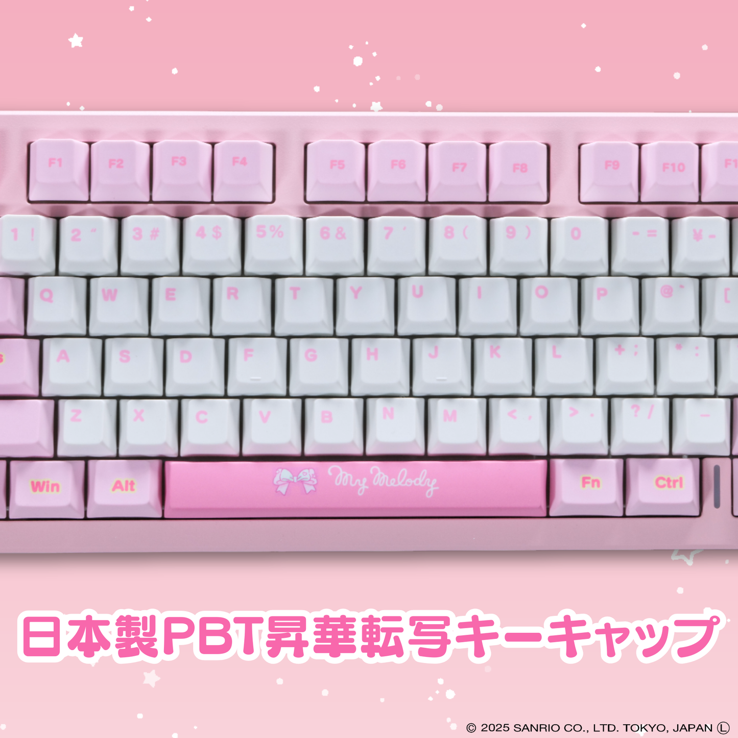 『サンリオキャラクターズ』×「Astromeda」8K対応ゲーミングキーボード【マイメロディ】