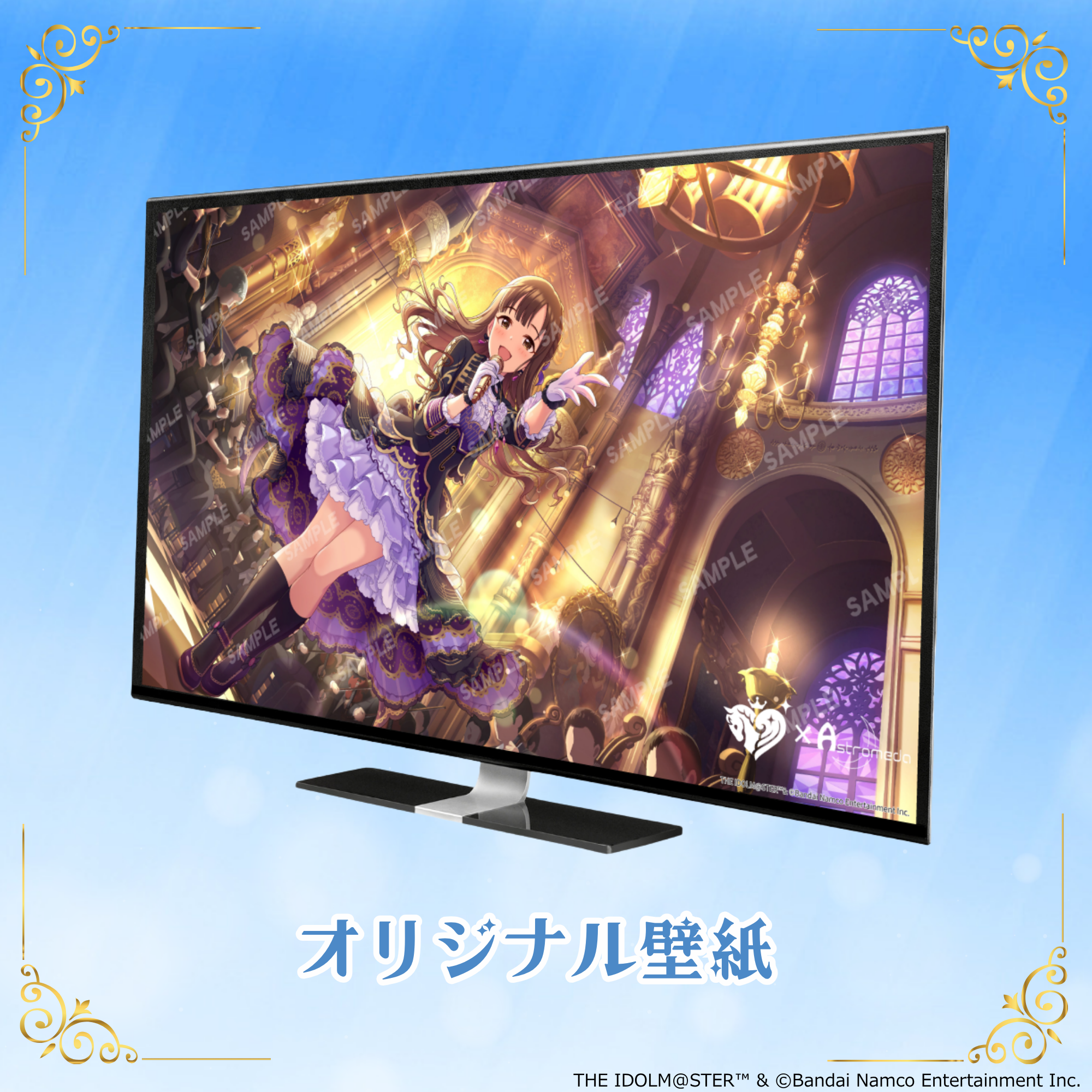 「Astromeda」×『アイドルマスター シンデレラガールズ』コラボPC【水本ゆかり】AMDエントリーモデル