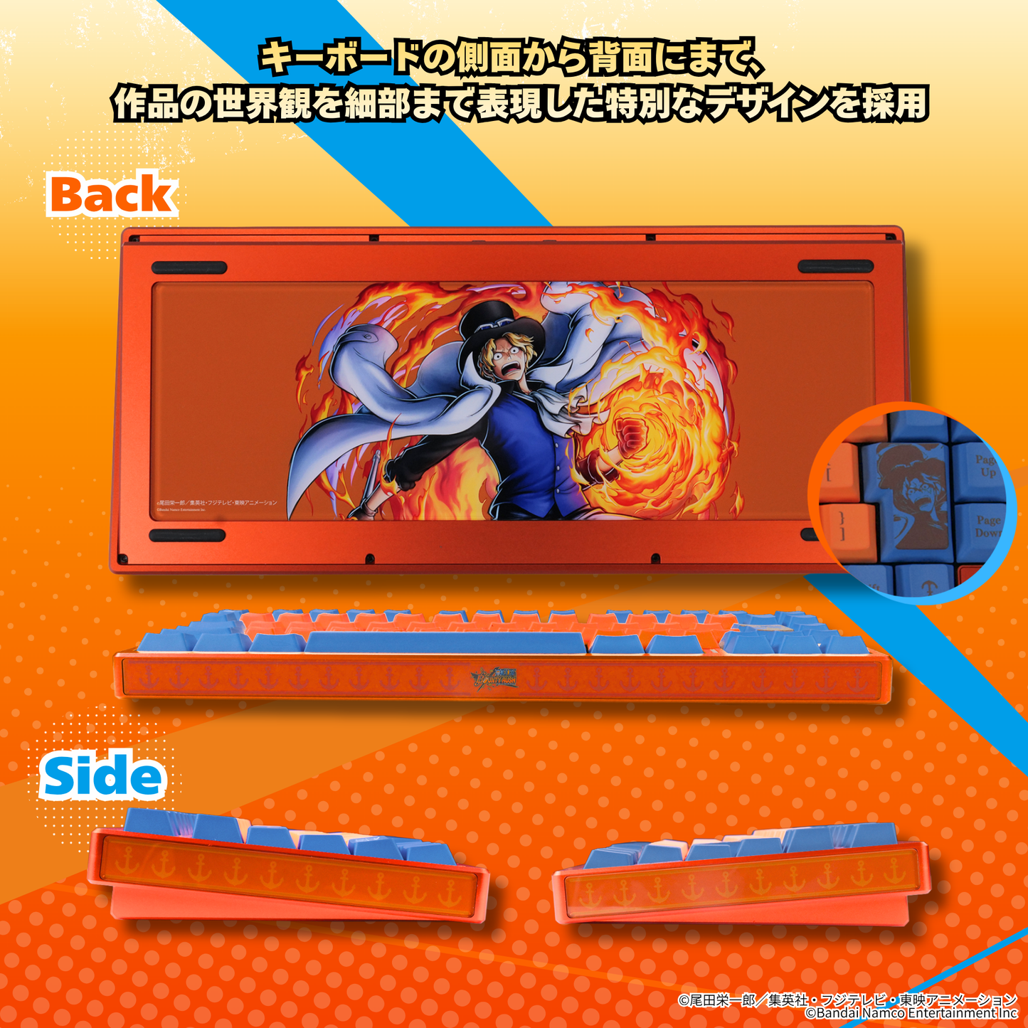 『ONE PIECE バウンティラッシュ』×「Astromeda」コラボゲーミングキーボード【サボモデル】
