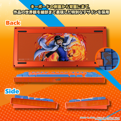 『ONE PIECE バウンティラッシュ』×「Astromeda」コラボゲーミングキーボード【サボモデル】