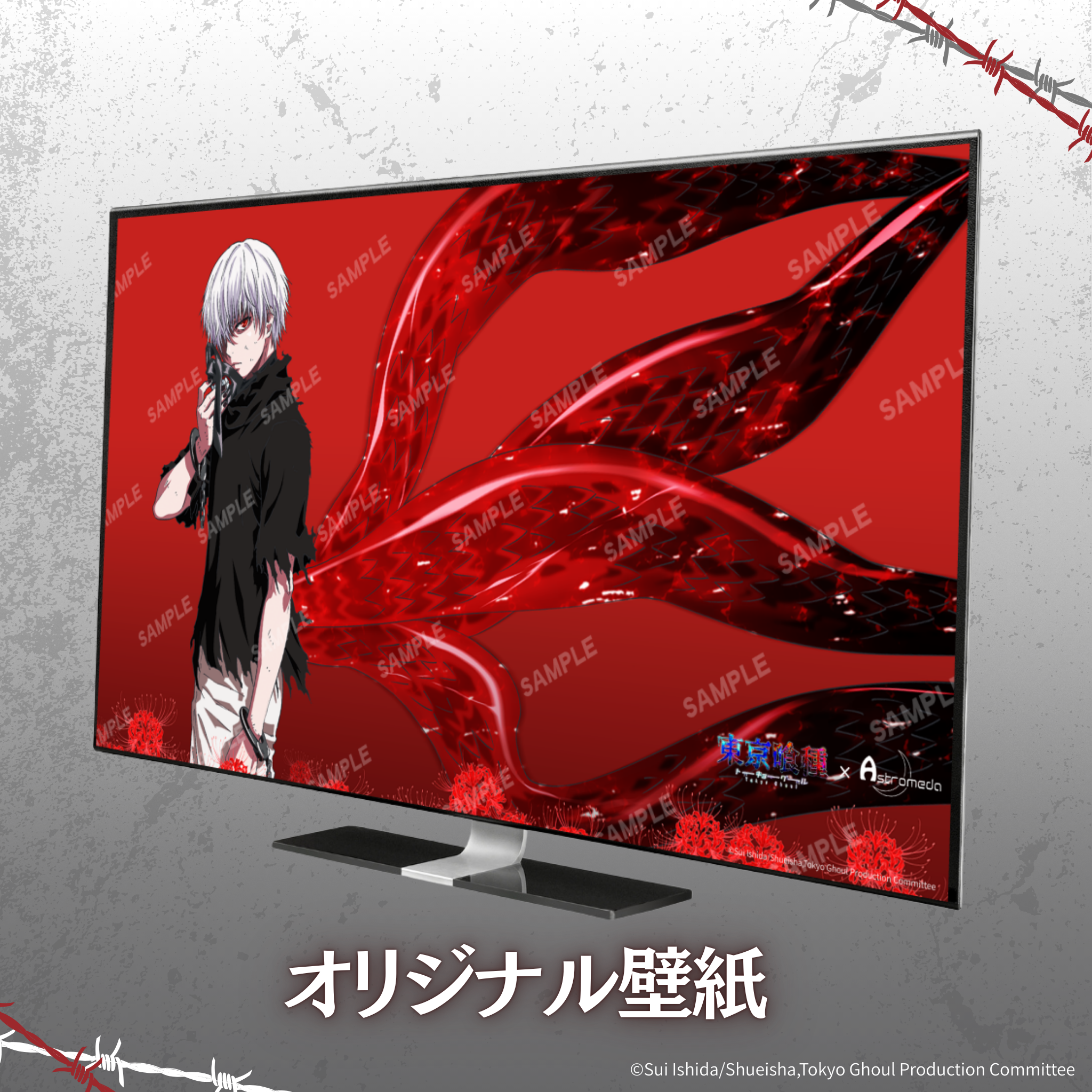 TVアニメ『東京喰種トーキョーグール』×「Astromeda」コラボゲーミングPC 【AMDエントリーモデル】