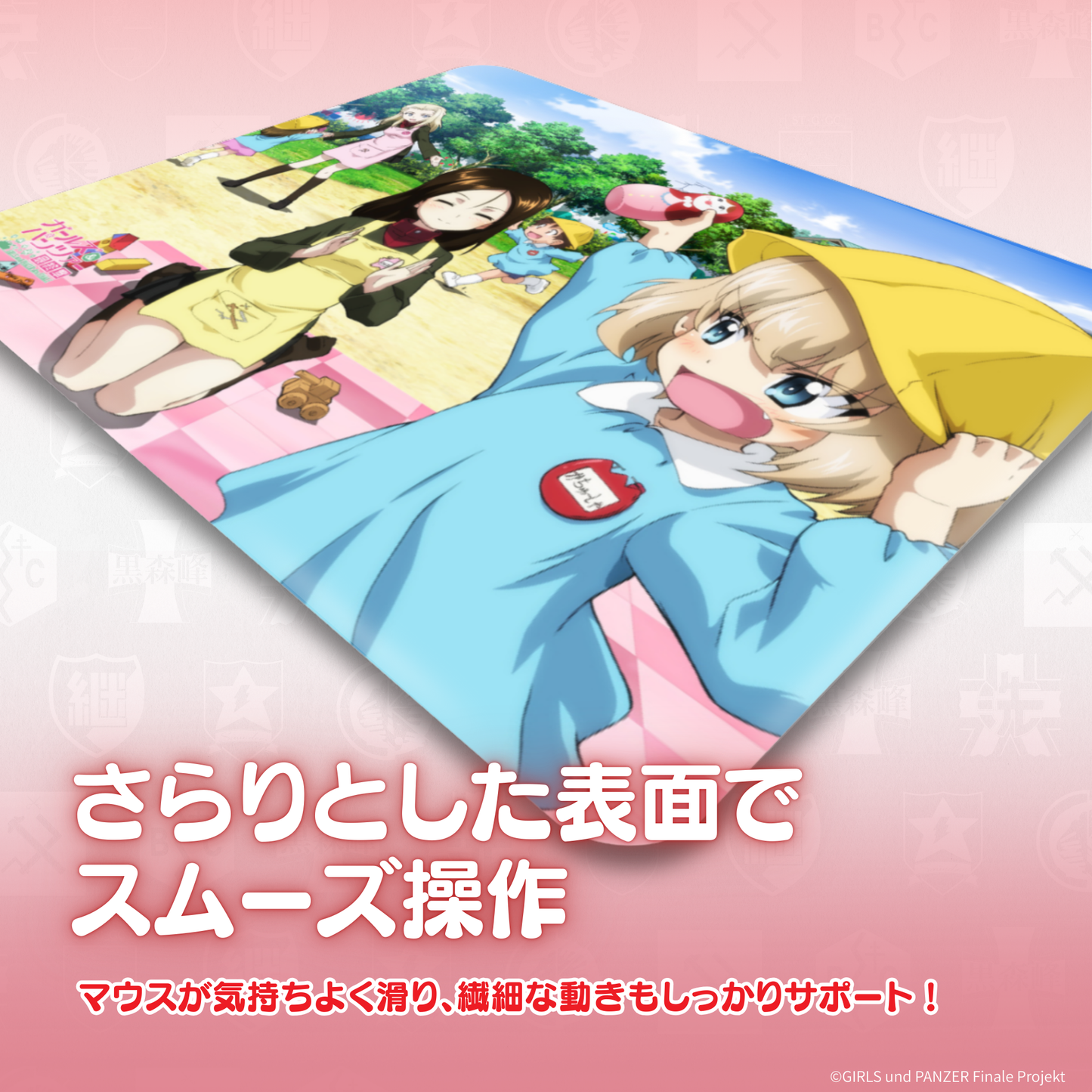 『ガールズ＆パンツァー』×「Astromeda」ゲーミングラバーマウスパッド【プラウダ高校モデル】