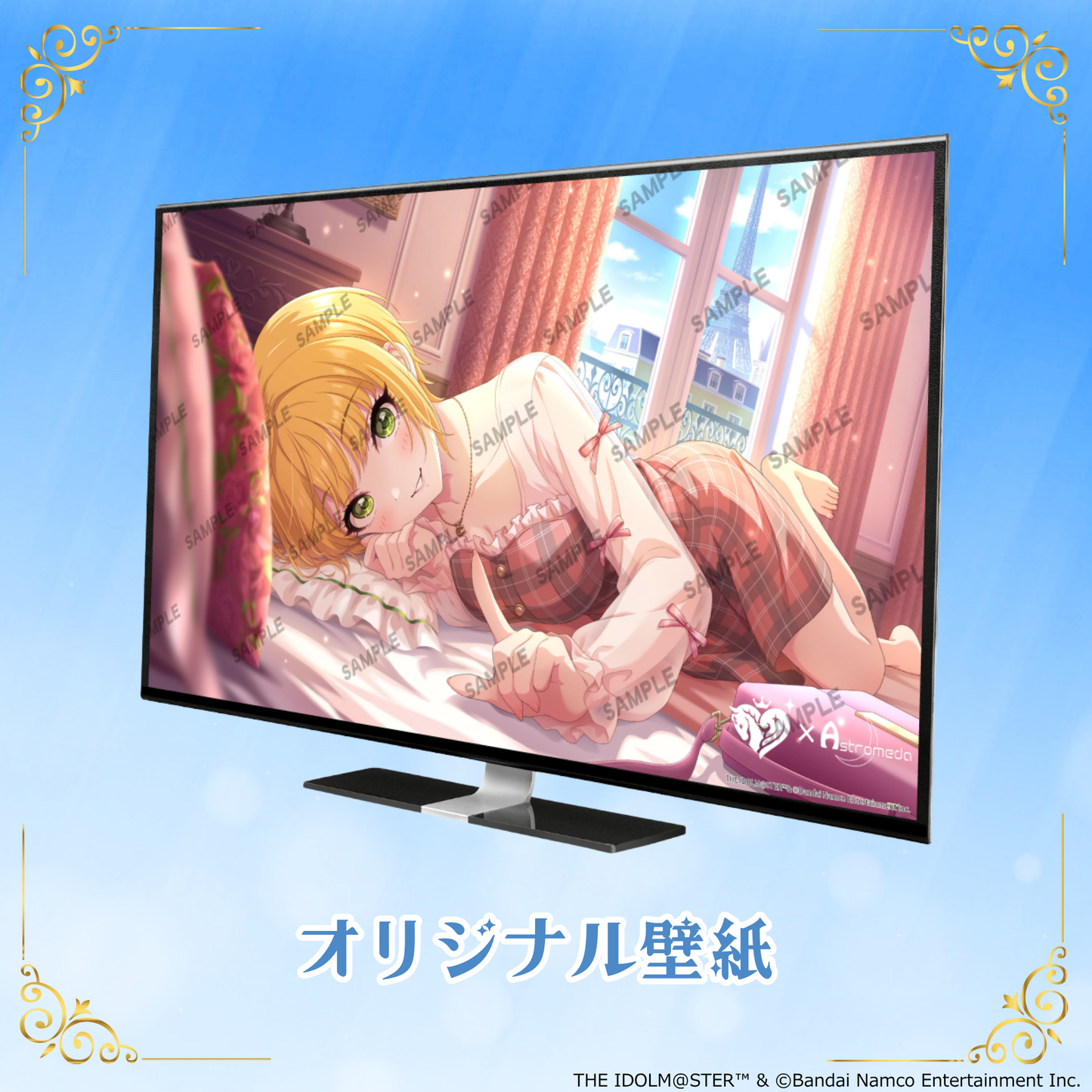 「Astromeda」×『アイドルマスター シンデレラガールズ』コラボPC【宮本フレデリカ】AMDエントリーモデル