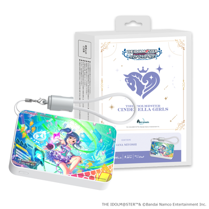 「Astromeda」×『アイドルマスター シンデレラガールズ』モバイルバッテリー【三好紗南】