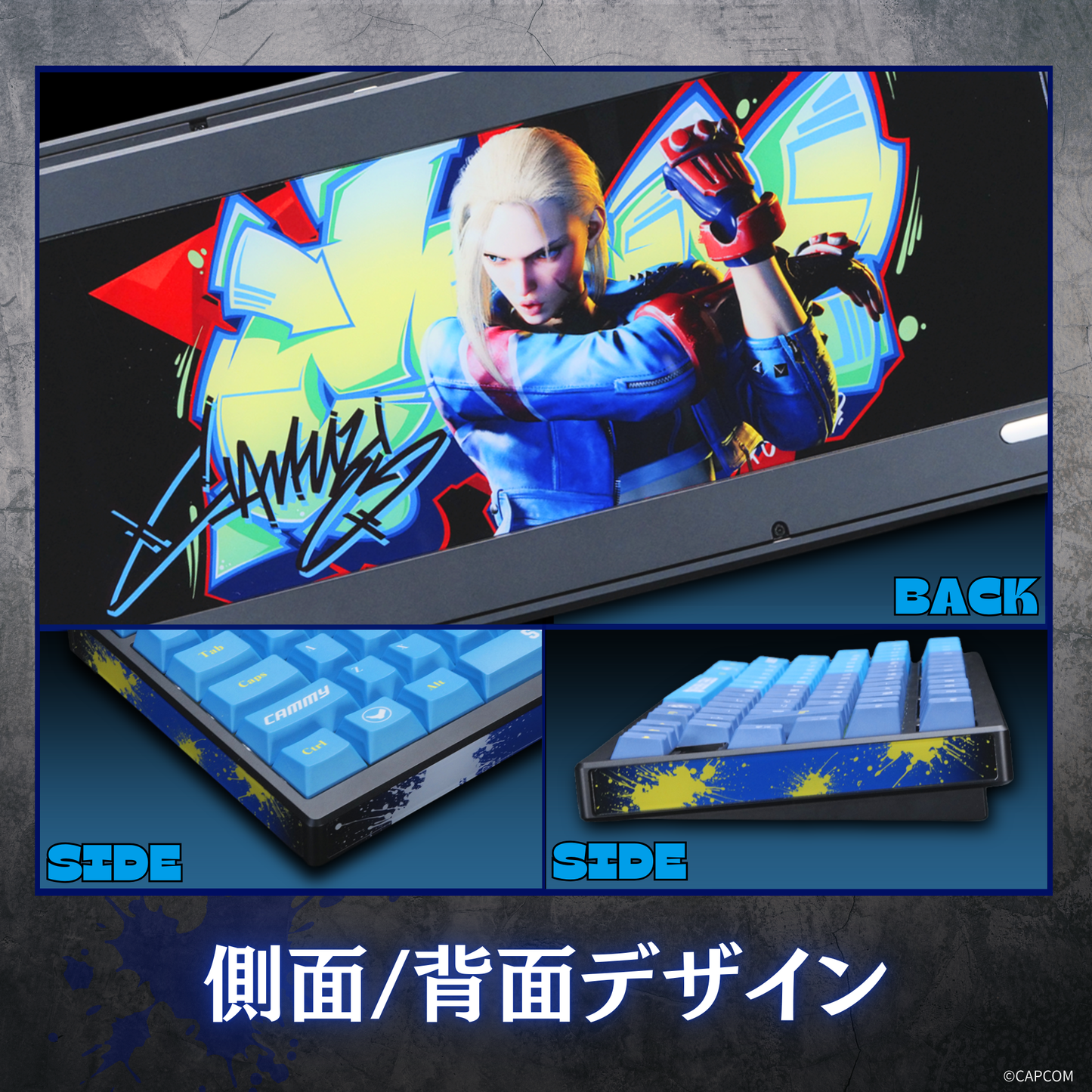 『ストリートファイター6』×Astromeda 8K対応ゲーミングキーボード【キャミィ】 キーキャップ拡大