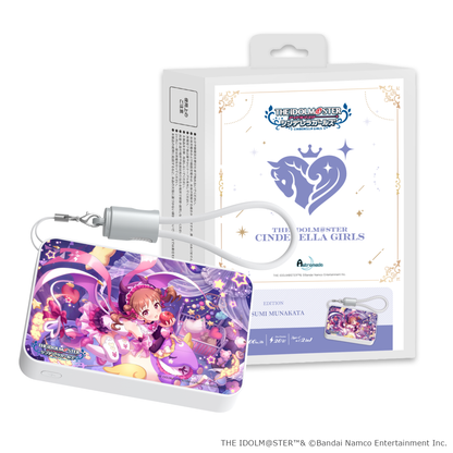 「Astromeda」×『アイドルマスター シンデレラガールズ』モバイルバッテリー【棟方愛海】