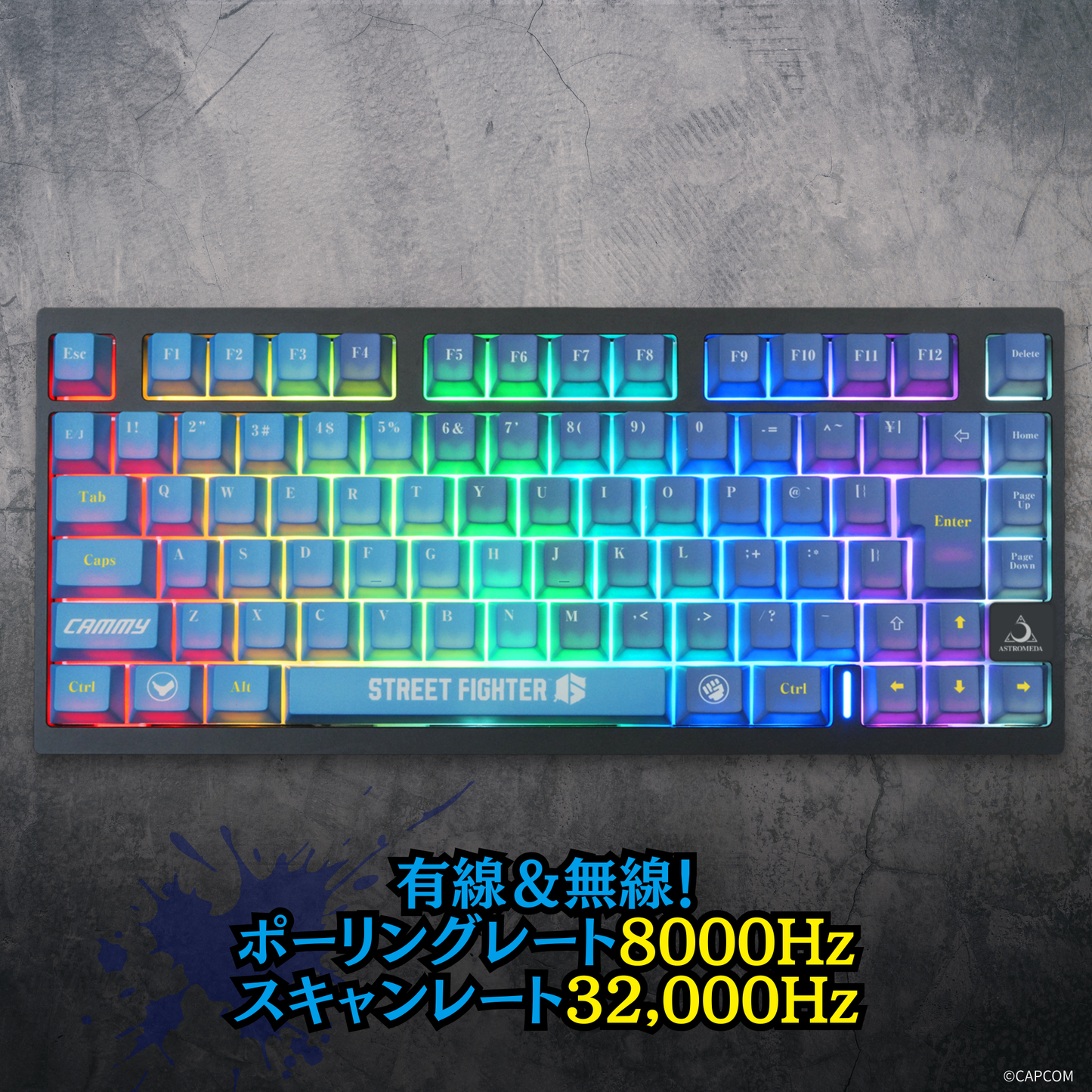 『ストリートファイター6』×「Astromeda」8K対応ゲーミングキーボード【キャミィ】