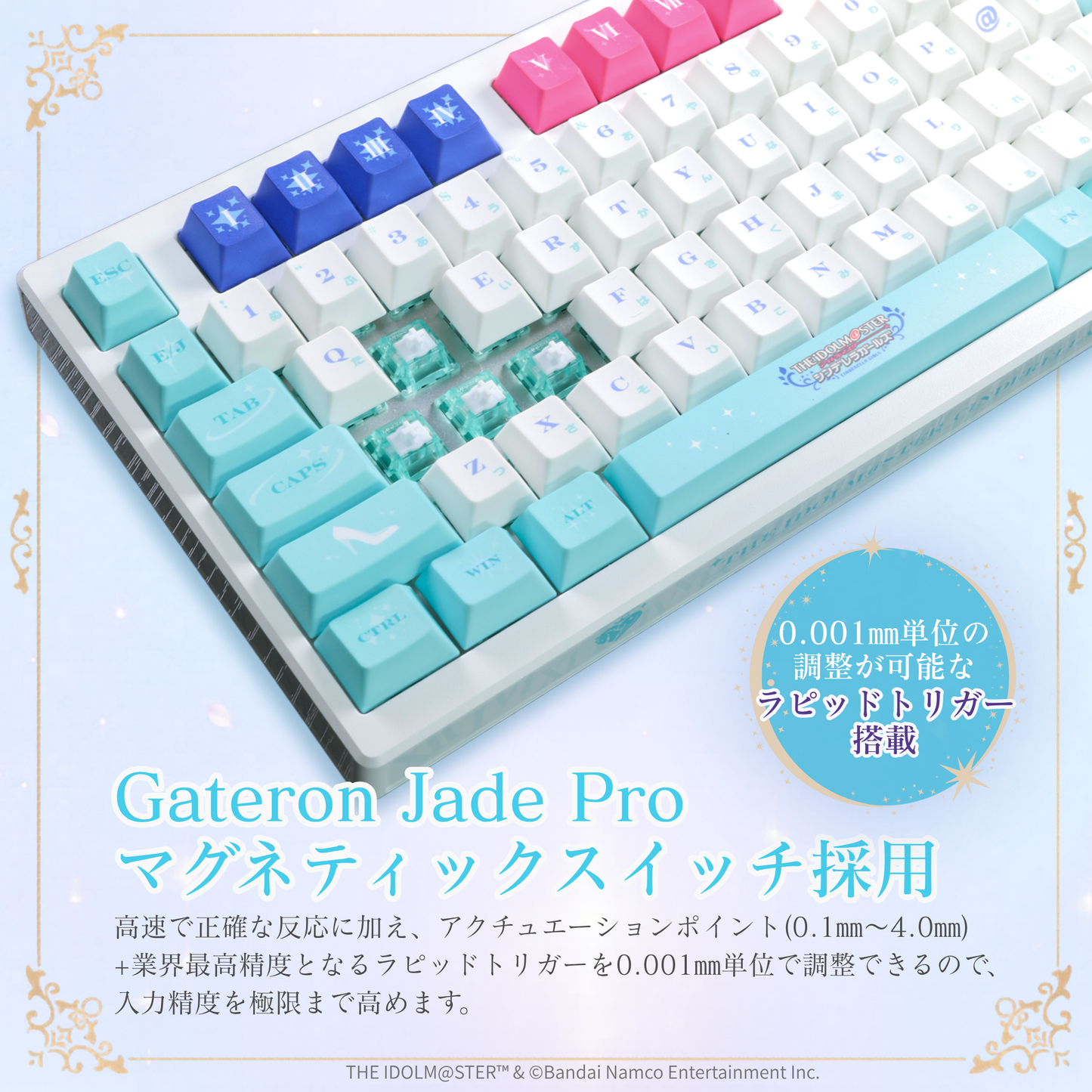 「Astromeda」×『アイドルマスター シンデレラガールズ』8K対応ゲーミングキーボード(ホワイト)