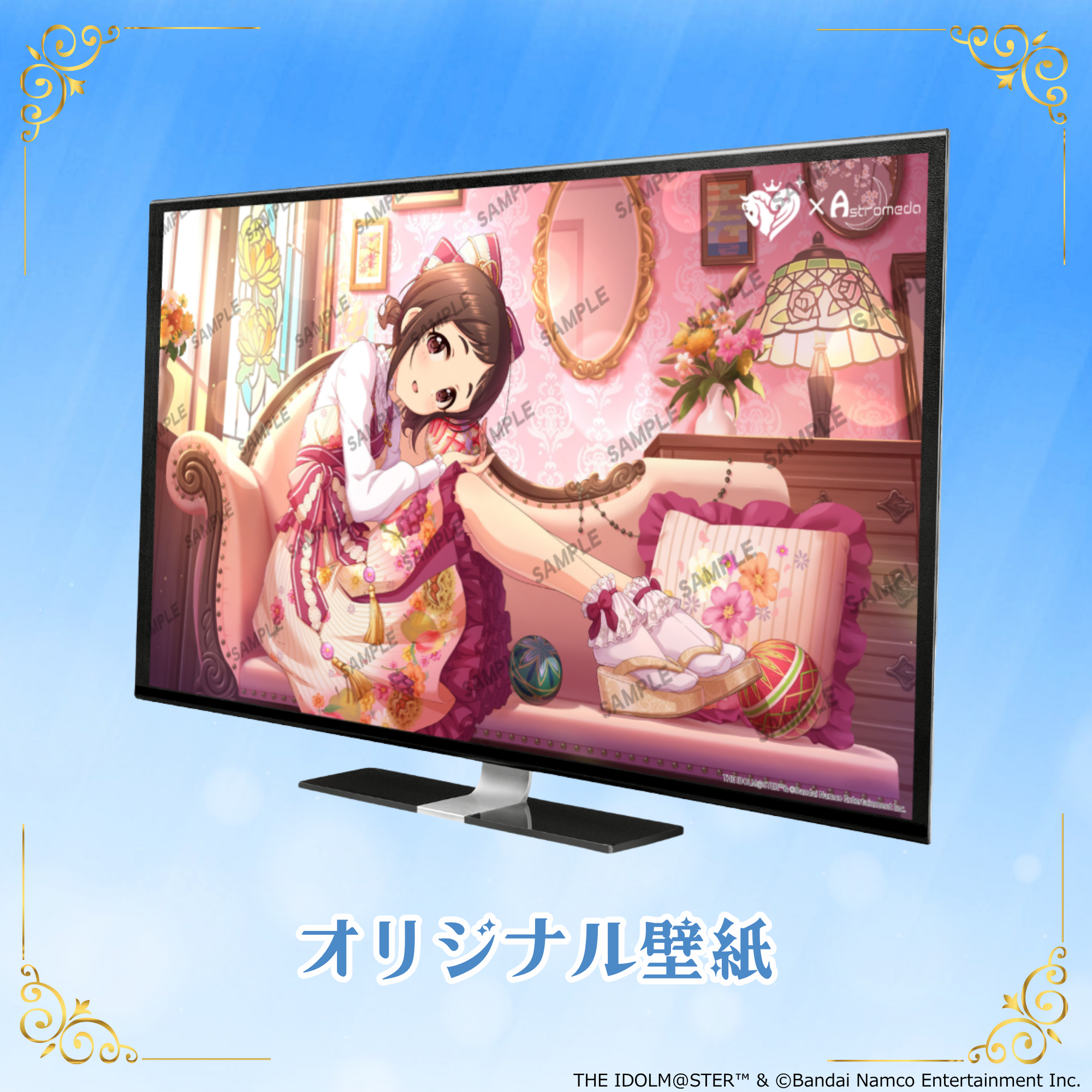 「Astromeda」×『アイドルマスター シンデレラガールズ』コラボPC【村松さくら】INTELエントリーモデル