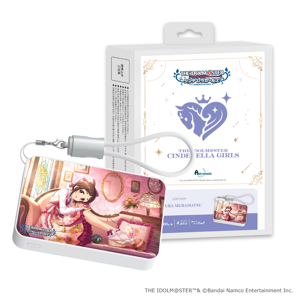 「Astromeda」×『アイドルマスター シンデレラガールズ』モバイルバッテリー【村松さくら】