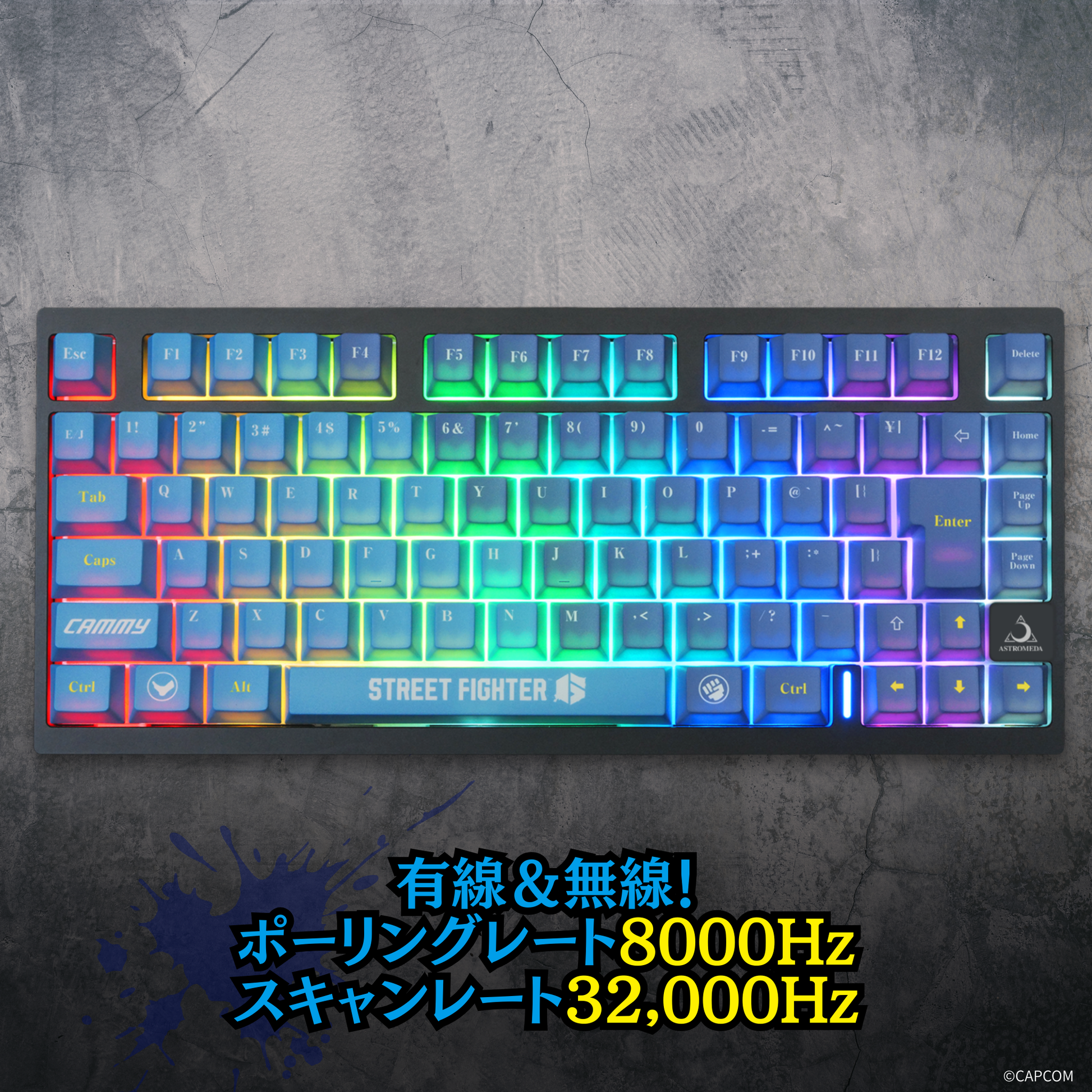 『ストリートファイター6』×Astromeda 8K対応ゲーミングキーボード【キャミィ】 製品仕様