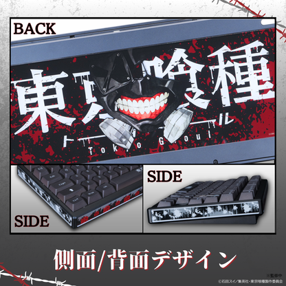 TVアニメ『東京喰種トーキョーグール』×「Asromeda」8K対応ゲーミングキーボード