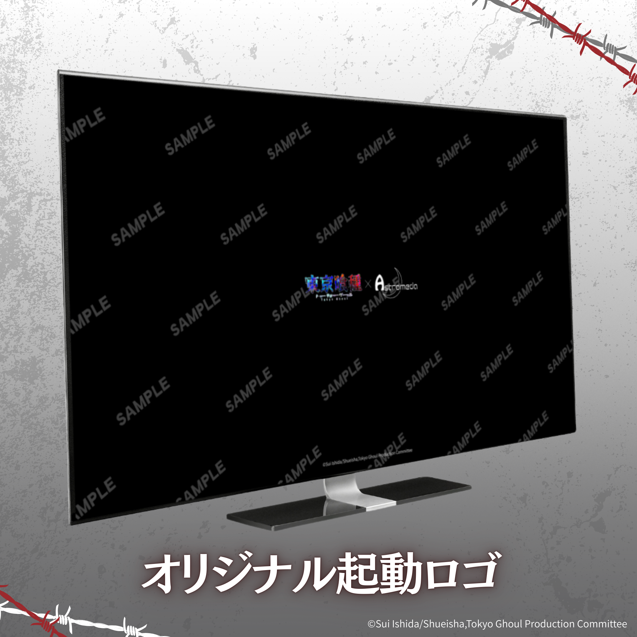 TVアニメ『東京喰種トーキョーグール』×「Astromeda」コラボゲーミングPC 【AMDエントリーモデル】